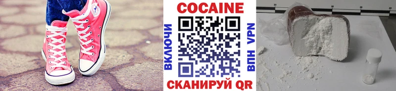 Купить где  Уварово  КОКАИН 99% 