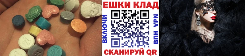 Купить где  Уварово  Экстази VHQ 
