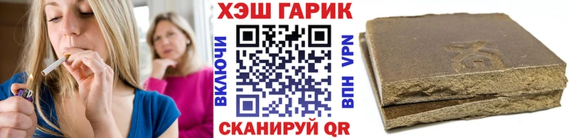 Купить закладки  Уварово  ГАШ гарик 