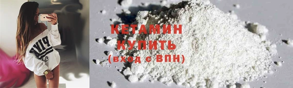 MESCALINE Ельня