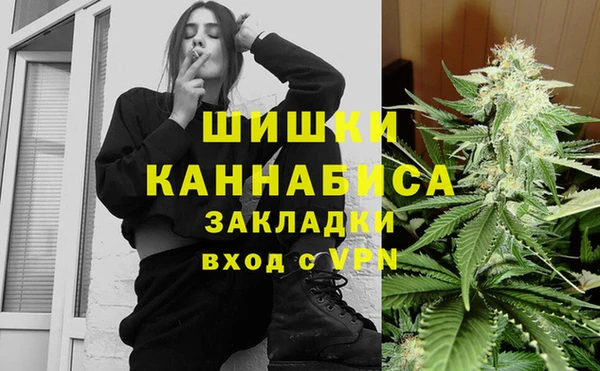 MESCALINE Ельня