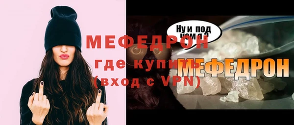 гидра Елабуга