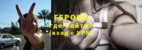 MESCALINE Ельня