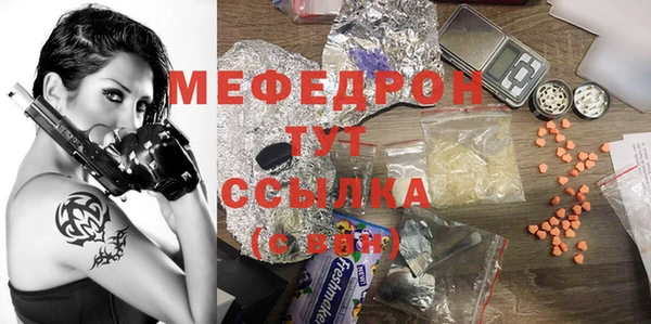 MESCALINE Ельня