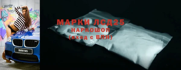 MESCALINE Ельня