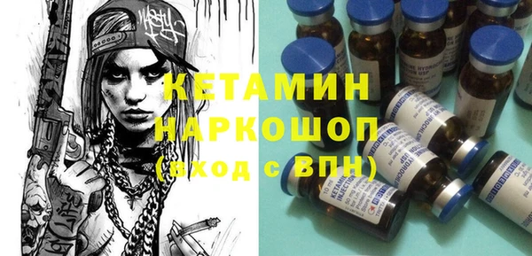 MESCALINE Ельня
