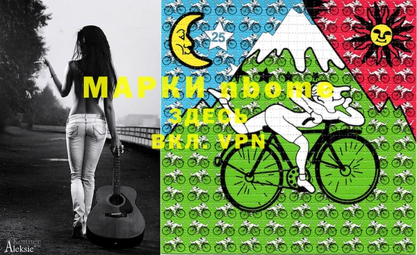 MESCALINE Ельня