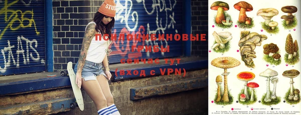 MESCALINE Ельня