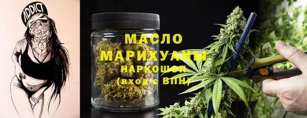 MESCALINE Ельня
