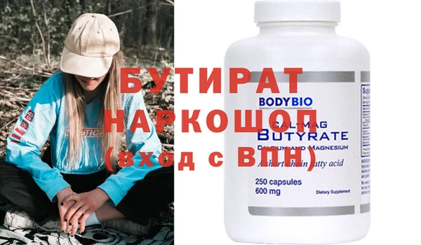 гидра Елабуга
