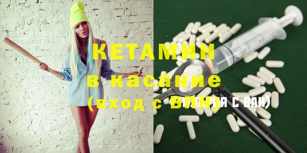 MESCALINE Ельня