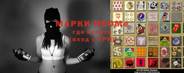 MESCALINE Ельня