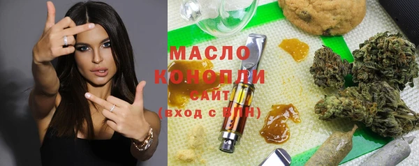 MESCALINE Ельня
