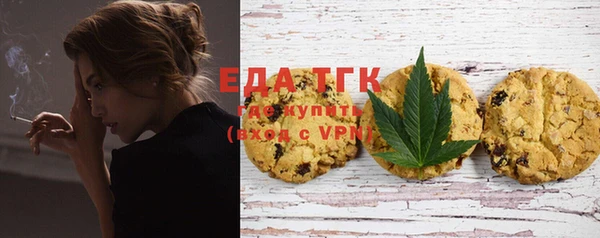 MESCALINE Ельня