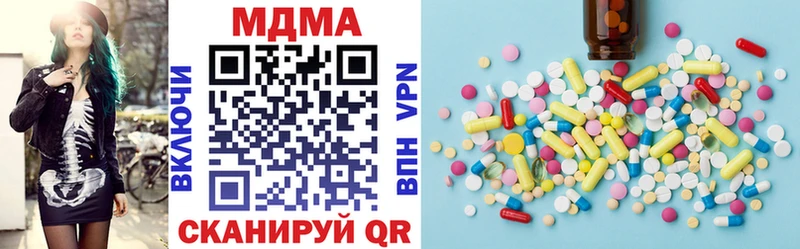 Купить  Уварово  MDMA молли 
