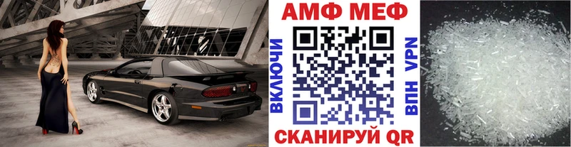 Купить где  Уварово  МЕТАМФЕТАМИН витя 