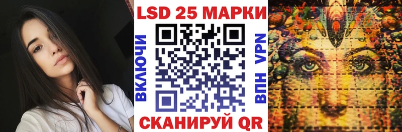 Купить где  Уварово  Марки N-bome 1,8мг 